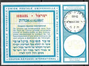 ISRAEL 1971 60a INTERNATIONAL REPLY COUPON Bale/Koch RC.31 FDOI Used