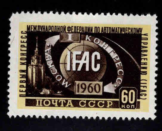 Russia Scott 2349 MNH** IFAC stamp 1960 CV $1.25