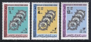 Afghanistan Sc #839-841: Centenary of First Afghan Stamps, 1970 MNH