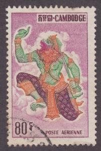 Cambodia C23 Hanuman, The Monkey God 1964