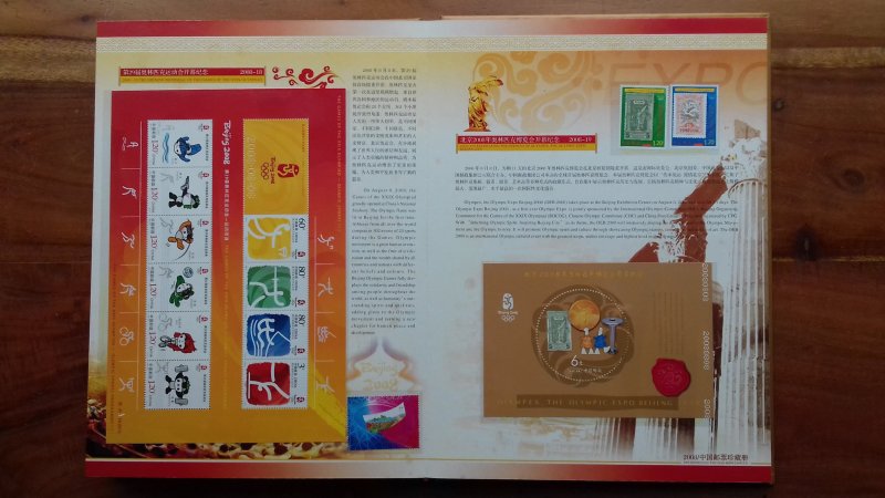 China 2008 Beautiful Illustrated book commentary in Mandarin and English