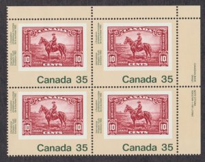 Canada 911  Philatelic Youth Exhibition -Plate block [UR]- MNH