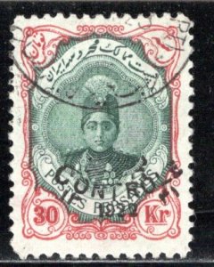 Iran/Persia Scott # 662, used