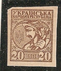 Ukraine   Scott  2   Peasant  MNH