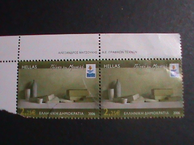 GREECE-2006 - JARS, CONTAINERS, AND BOXES-PATRAS'2006 MINT -BLOCK VERY FINE