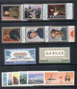 CHINA PRC #1357-70 (3) Complete sets, both og, XLH, VF, Scott $56.50