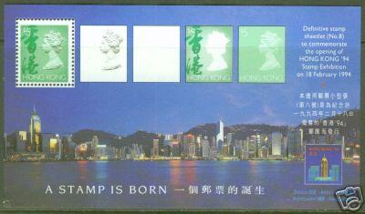 Hong Kong Scott 651Bk 1994 Hong Kong Stamp Expo