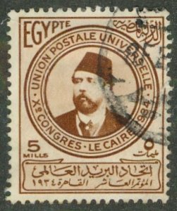 EGYPT 181 USED BIN $0.50