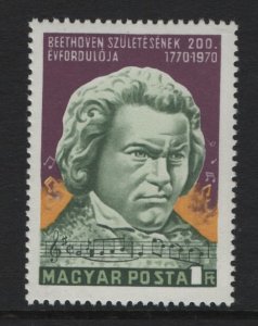 HUNGARY  2031 MNH   ISSUE