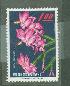 China (Empire/Republic of China) #1387 Mint (NH) Single (Flora)