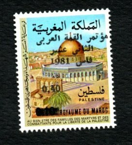 1981- Morocco - 12th Arab Summit Conference, Fez - Palestine Surcharged MNH**