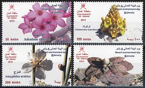 COLLECTION OF SULTANATE OMAN, FLOWERS ,OMAN ENVIRONMENT DAY SET Issued  2013 MNH