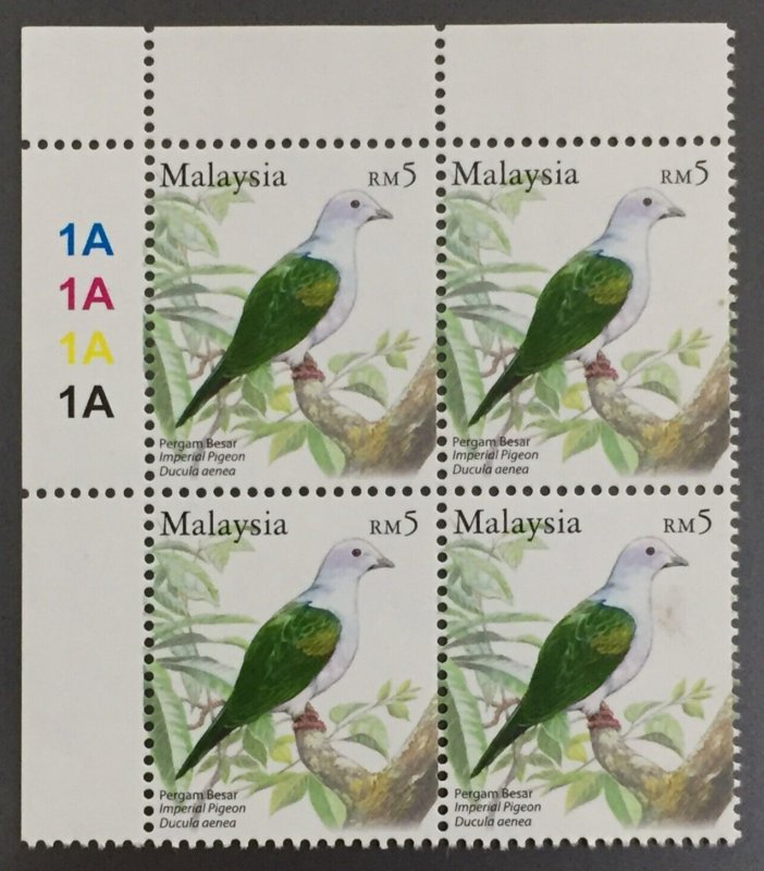 Malaysia 2005 BIRDS RM5 Block of 4V MNH with Margin Plate 1A SG#1271 M4439