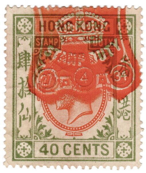 (I.B) Hong Kong Revenue : Stamp Duty 40c