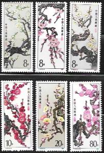 China #1974-79 MNH - Set of six beautiful Trees & Flowers.