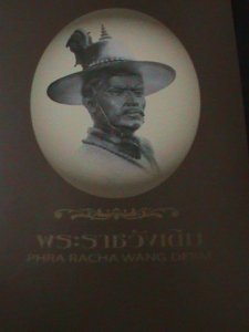 ​THAILAND-2006-SC# 2227a- THON BURI PALACE -MNH S/S -VF WE SHIP TO WORLDWIDE