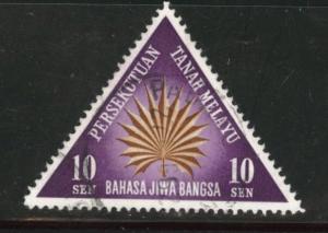 Federation of Malaya Scott 105 used 1962 stamp 