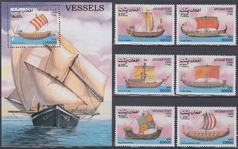 AFGHANISTAN # 007 (Unlisted) CPL MNH  SET of 6 + S/S ANCIENT SAILING SHIPS