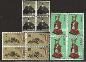 JAPAN SC# 965-67 B/4  FVF/MNH