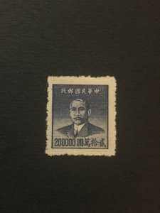 China stamp, MNH, 200000 dollars face value, Genuine, RARE, List 958