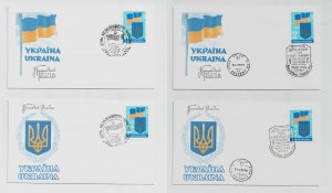 1992 Ukraine set of First Day Covers, First anniversary of the Independence