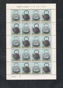 JAPAN SCOTT# 1608a FULL SHEET, MNH, OG