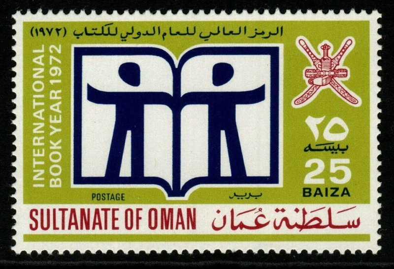 OMAN SG140 1972 INTERNATIONAL BOOK YEAR MNH 