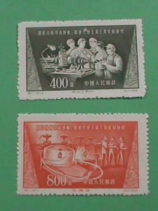 CHINA STAMPS: 1954 SC# 235-6-PROGRESS IN TECHNOLOGY-MINT STAMPS VERY RARE