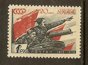 Russia, Scott #635, 1r Chapayev and Boy, MH