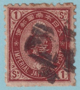 JAPAN 68  USED - INTERESTING CANCEL! - NO FAULTS VERY FINE! - TQX