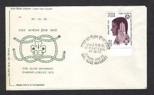 1970 India Scout Girl Guide 6th Jamboree FDC Bombay