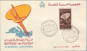 62533 - EEGYPT - POSTAL HISTORY - FDC COVER 1961 Scott # 59 ART-