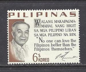 Philippines Sc # 883C  fine/very fine mint unhinged 