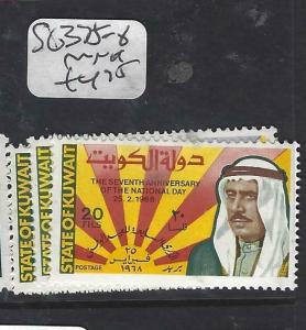 KUWAIT    (P0305BB)  NATIONAL DAY  SG 375-8   MNH 