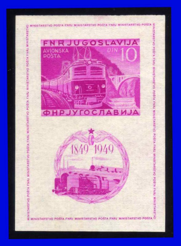 1949 - Yugoslavia - Scott HB  C 33a - N/D - MNH - YU- 112