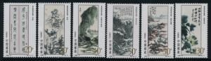 China PR 2655-60 MNH Art, Huang Binhong, Calligraphy