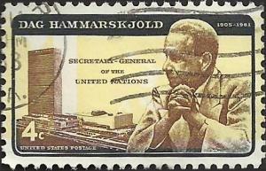 # 1204 USED DAG HAMMARSKJOLD ERROR