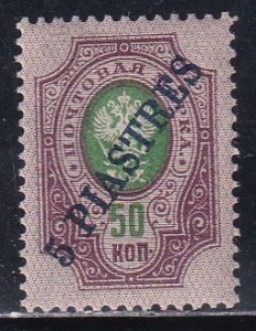 Russia Turkey Levant Offices Abroad 1910 Sc 205 Stamp MH