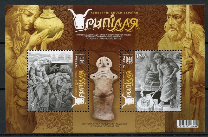 Ukraine 2018 MNH Trypillia 2v M/S Art Cultures Traditions Artefacts Stamps
