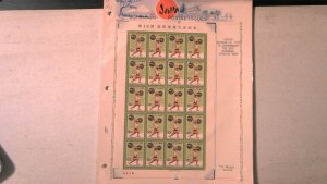 JAPAN FULL SHEET MNH SCOTT# 1236