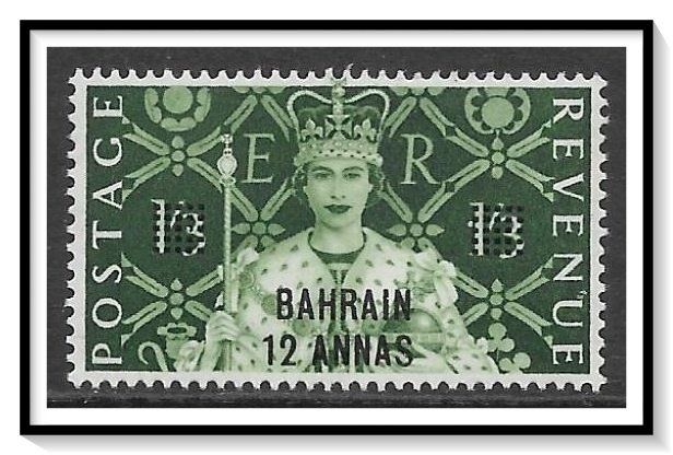 Bahrain #94 Coronation Issue MH