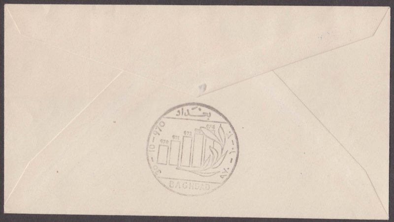 IRAQ - 1970 LEGISLATION OF THE NATIONAL DEVELOPMENT PLAN - FDC