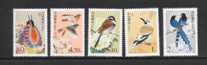 BIRDS - CHINA #3175-9 MNH