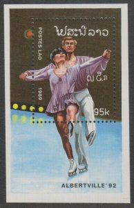 Laos 1989 MNH Stamps Souvenir Sheet Scott 921 Sport Olympic Games