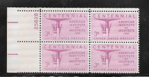 #1089 MNH Plate Block