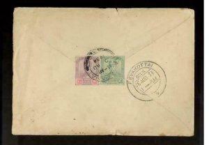 1934 Johore Malaya Straits Settlement Cover to India