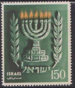Israel #93 Menorah MNH Single