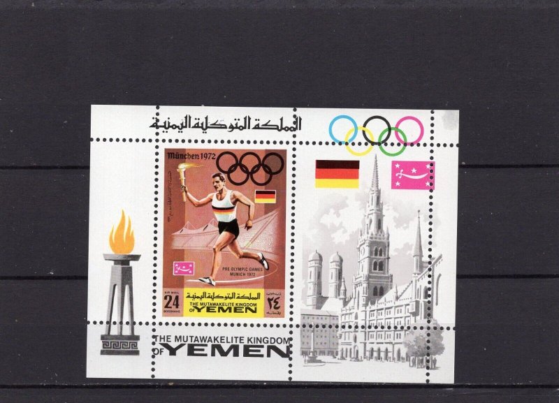 YEMEN KINGDOM 1969 SUMMER OLYMPIC GAMES MUNICH S/S MNH