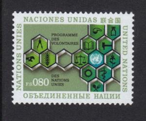 United Nations Geneva #33 MNH   1973  Volunteers Programme   honeycomb