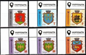 UKRAINE 2019-35 Definitive: Heraldry City Arms, 6v. Issue #4. UL CORNER, MNH